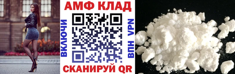 Купить закладки  Медвежьегорск  Амфетамин Розовый 