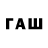 МЕТАМФЕТАМИН витя Ted FF