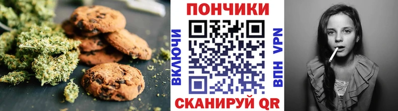 Купить  Медвежьегорск  Еда ТГК конопля 