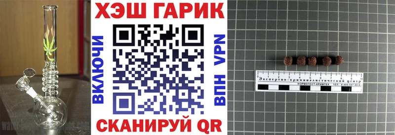 Купить где  Медвежьегорск  ГАШИШ 40% ТГК 