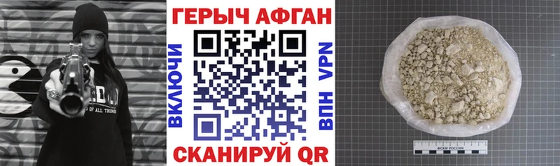 Героин хмурый  Купить где  Медвежьегорск 