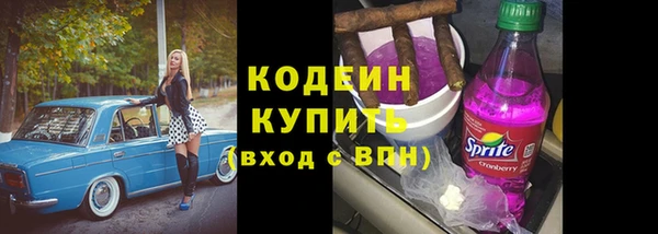 MESCALINE Инсар