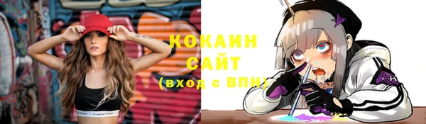 кокаин колумбия Инта