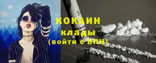 кокаин колумбия Инта