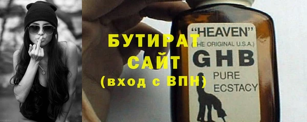 MESCALINE Инсар