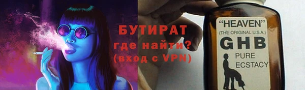 MESCALINE Инсар