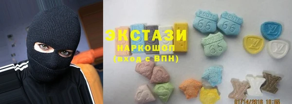 MESCALINE Инсар