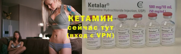 MESCALINE Инсар