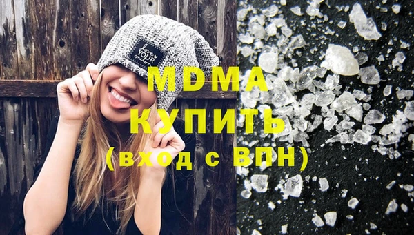 MESCALINE Инсар