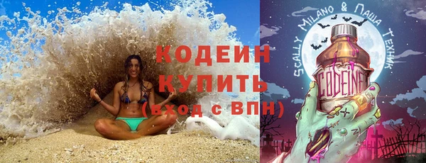 MESCALINE Инсар