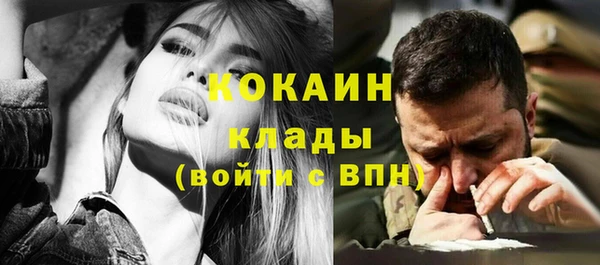 MESCALINE Инсар
