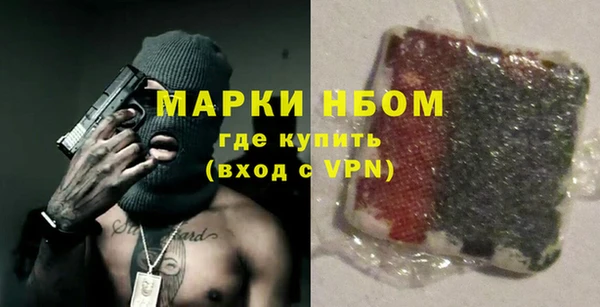 MESCALINE Инсар