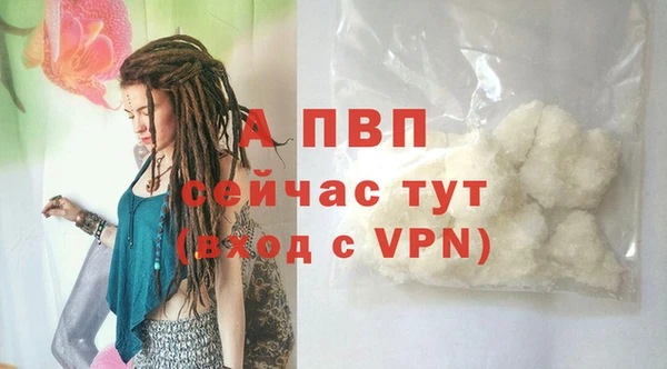 MESCALINE Инсар