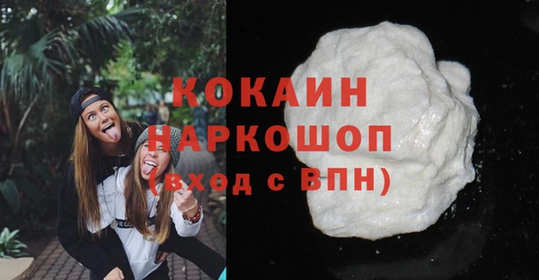 кокаин колумбия Инта
