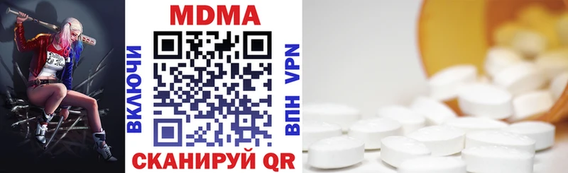 MDMA кристаллы  Купить  Медвежьегорск 