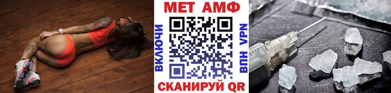 Первитин Декстрометамфетамин 99.9%  Купить закладки  Медвежьегорск 