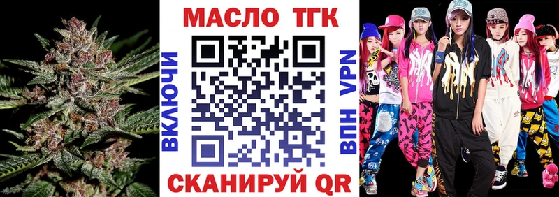 Дистиллят ТГК вейп с тгк  Купить  Медвежьегорск 